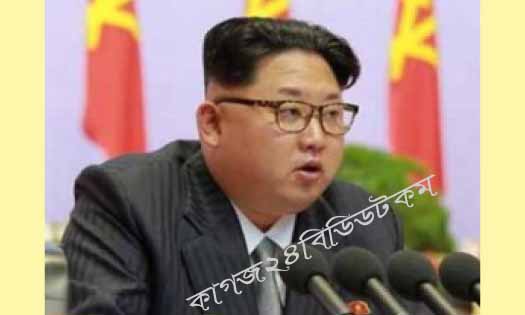 Kim Jong-Un, Inter-Continental Missile, North Korea's Inter-Continental Missile.