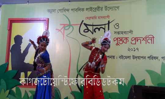 pabna-boi-mela-19-day-pic2