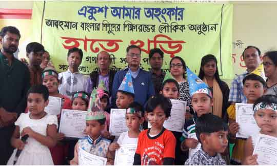 pabna, boi mela, 21 boi mela