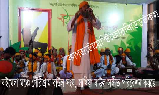 pabna_boi-mela_2