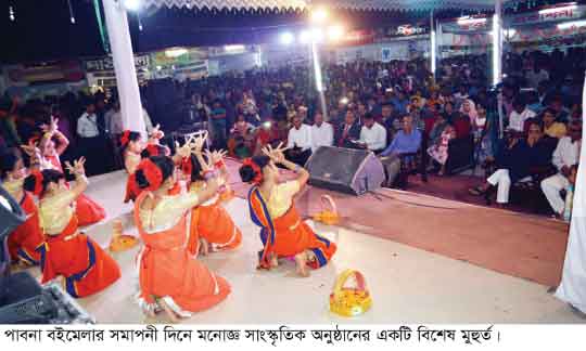 pabna-boi-mela-last-day-cultural-pic1