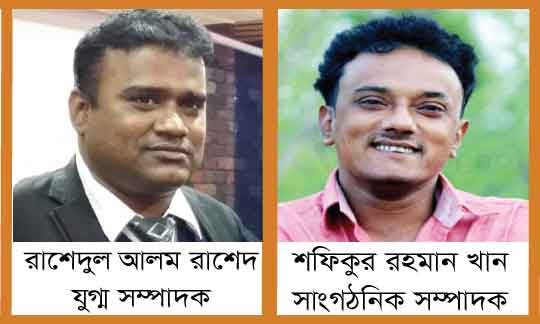Tangail_zilla_comity_2