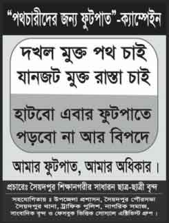 sk_2_news