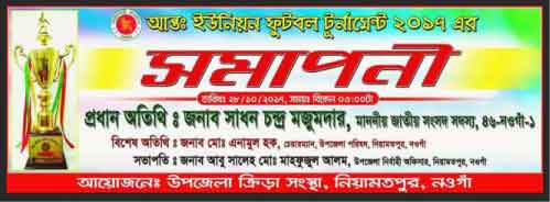 vupal_news_2