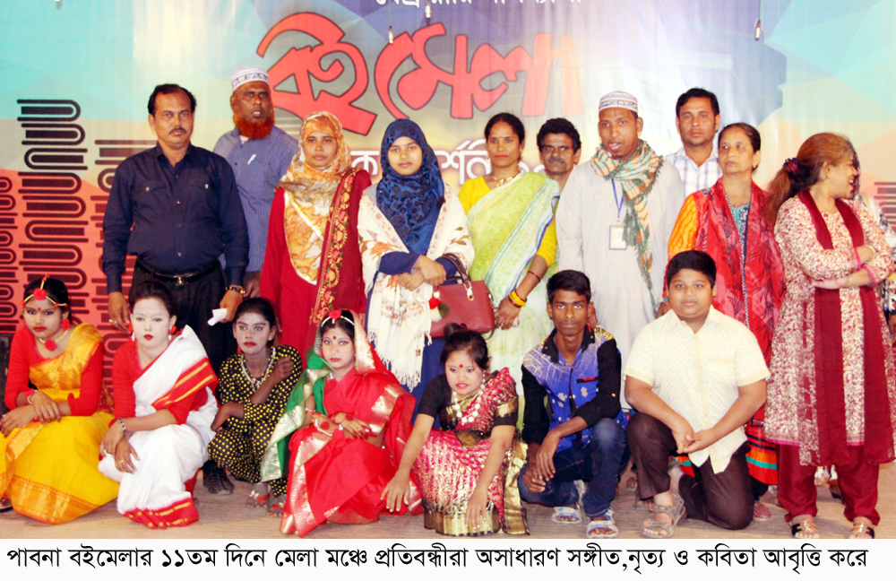 Pabna Boi Mela 11 day pic-2