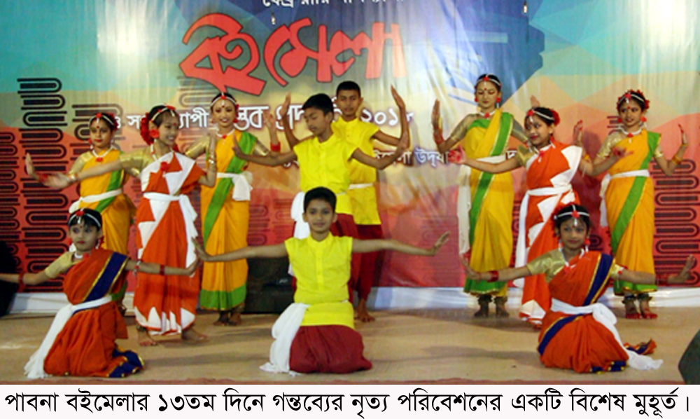 Pabna boi mela 13 day pic-2