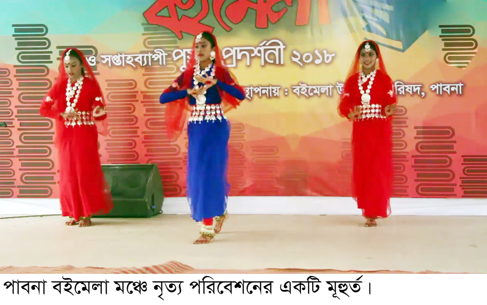 Pabna boi mela 27 day pic-2