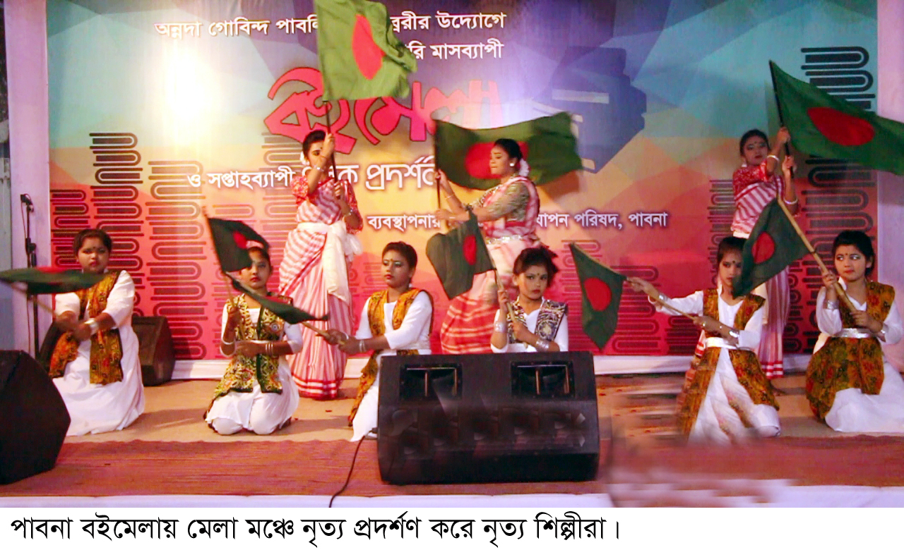 Pabna boi mela 3rd day pic-2