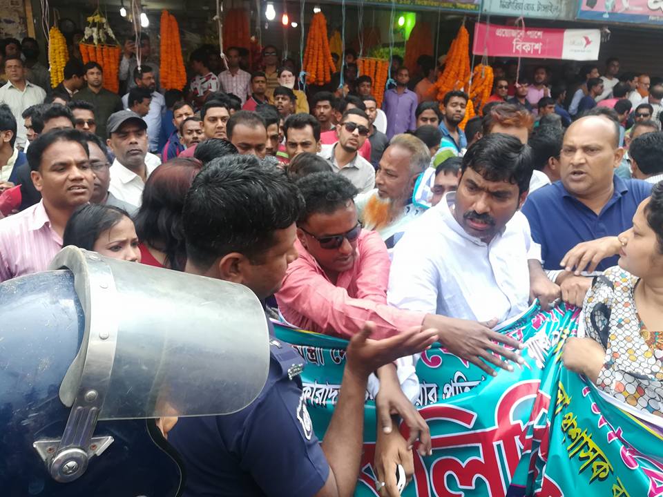 bnp-tangail