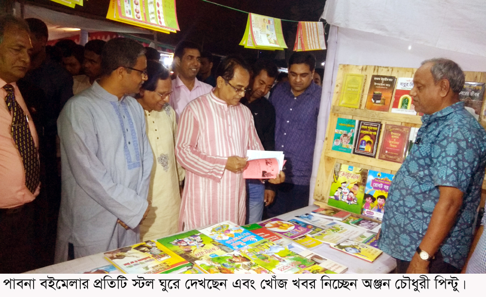 pabna boi mela last day pic-2